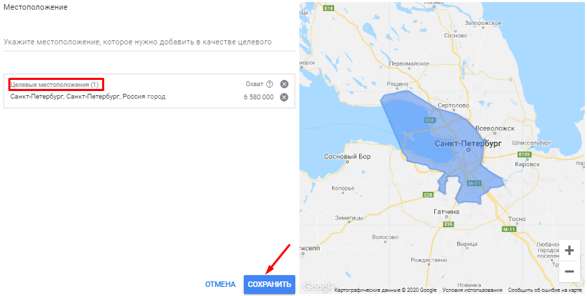 Планировщик ключевых слов Google: что умеет и как им пользоваться